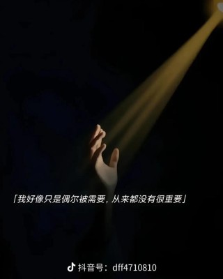 文案⎮适合逆袭上岸时发的文案