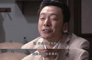 吴敬中对余则成很生气：我缴了你的枪，看你往后还敢不收敛一点？