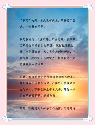 致未来的自己经典语录, 写到心窝里!