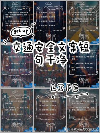 情侣出行时必发的文案