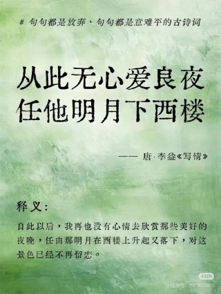 简媜笔下意难平的句子：问我思念有多重，不重，像一座秋山的落叶