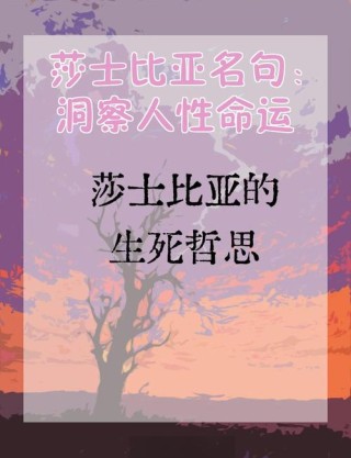 亚历山大很霸气的名言，仅12个字，就能让人战无不胜攻无不克
