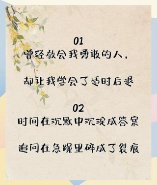 最虐心的说说心情短语，句句刺心，每一句都让人感同身受
