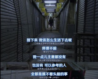 无聊的 有感