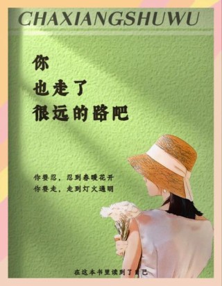 待疫情结束，只想与你漫步世间最美林荫路