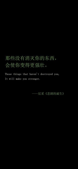 当你看清了生活的真相，依然选择热爱生活