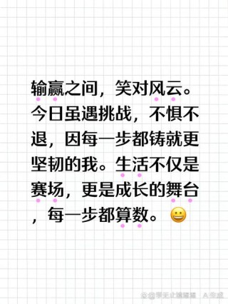 直接双方心坎上 （打一字）