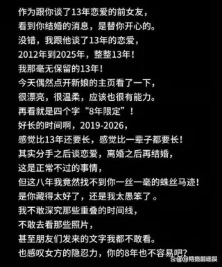 谈了八年的男友被闺蜜抢走，感觉青春被喂了狗！
