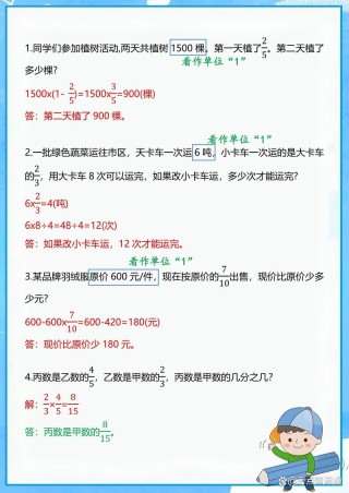 问题解决
