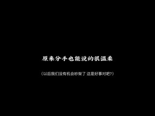 感情里面的伤感文案，有些人走了就是走了，再等也不会回来了