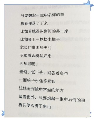 冬去春来，一心向暖，时光深处等一季春，待一季花开！「散文」