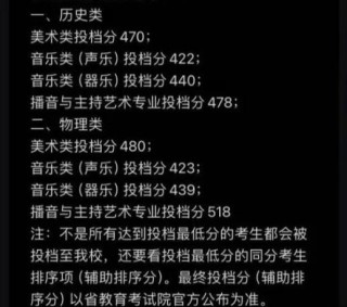 南京师范大学中北学院在河南录取分数线2025年是多少（2025~2023近三年分数位次）