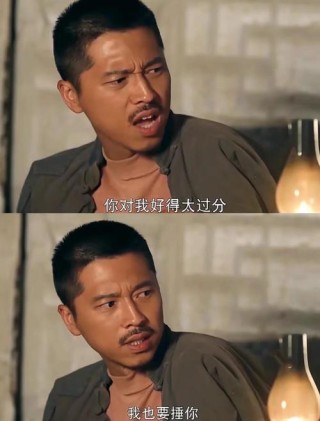 平凡的角色