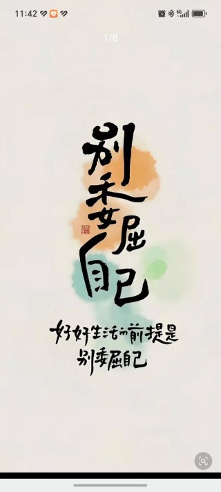 在病毒面前，又再一次读懂了那句话：人生起落是无常