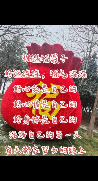好心态又幽默的句子，好心态幽默人生，笑对生活，轻松前行