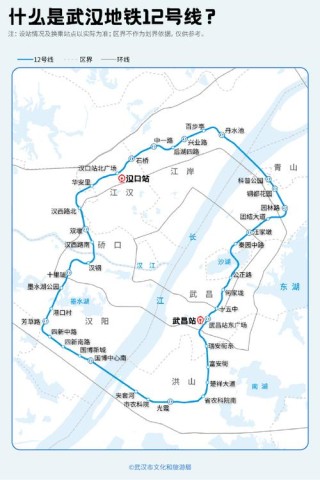 武汉江夏传媒学院坐地铁(武汉传媒学院附近有地铁站)