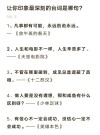 好莱坞100句经典电影台词，回味无穷，深入人心，你知道几句？