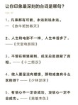 好莱坞100句经典电影台词，回味无穷，深入人心，你知道几句？