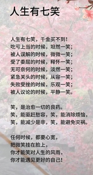 富含人生感悟的经典说说，意义深厚，值得品读