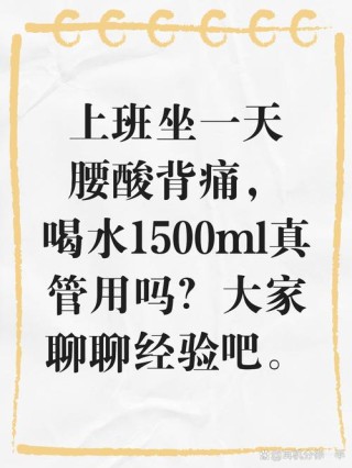 坚决不喝