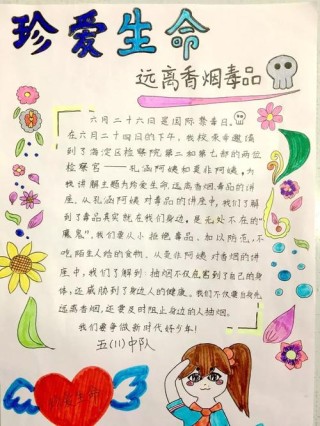 荔湾｜金花书画大咖挥毫寄语青少年：远离毒品，珍爱生命