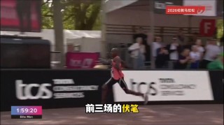 让跑在你前面的人打破纪录