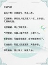 古人是如何夸人“有才”的