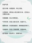 古人是如何夸人“有才”的