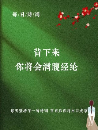 #走自己的路让别人说去吧