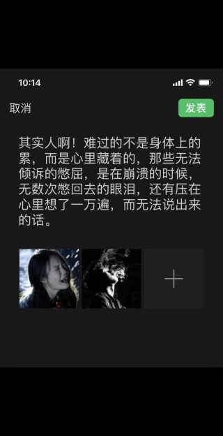 人生啊，眼泪是最没用的东西。