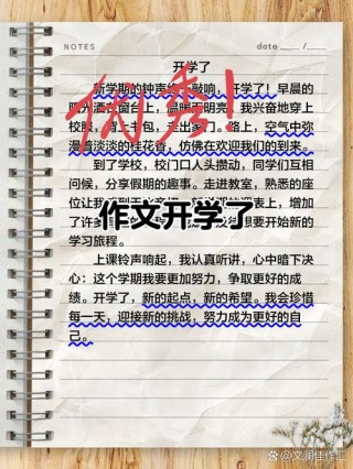 唉，好郁闷的暑假！新学期快点到来吧！