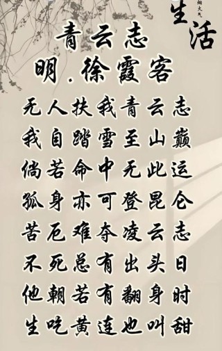 史上最霸气落榜诗词！20首诗词，5种选择照亮高考未来