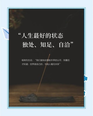 人到中年后的心酸无奈感悟的句子大全（3）