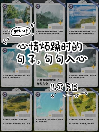 心里好烦用一段话表达 生活好累好压抑的句子