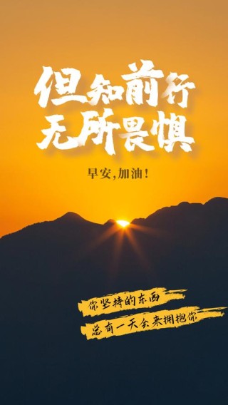 工作心态正能量激励语，正能量激励语，积极工作心态的力量