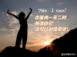 晨光破晓，梦想起航：15句加油句子，为早读的孩子点燃希望之火