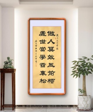 为人处世的经典对联（一），人生至少读一遍，含释义