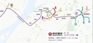 南京地铁s3修到和县(南京地铁s3号线为什么不在乌江设站)