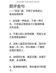 16句激励你强大的句子，努力、坚持、自信，定会收获成功