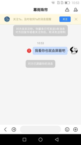 你真的想要吗？
