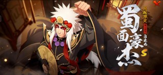 自来也的一生堪称完美，除了自来也之外，还有哪些忍者堪称完美？