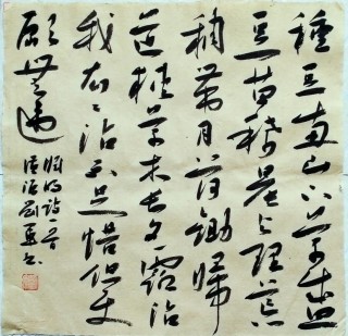 草桥扩建主动点 （打一字）