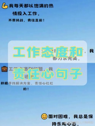 关于基层工作的名言金句
