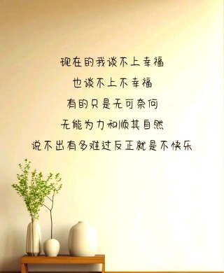 心情很不好的说说，伤感走心，越看越想哭