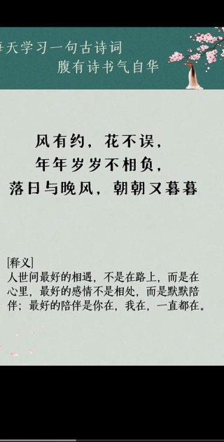 红尘俗事，唯有爱可抵岁月长