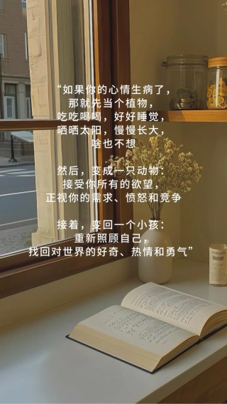 关于自我情绪控制的文案句子