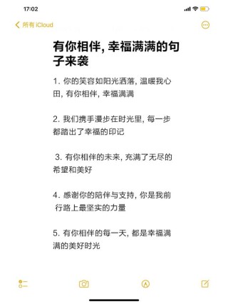 盘点美到极致的爱情句子，愿情话终有主，愿时光都有你相伴