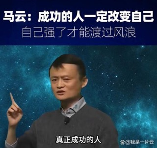 「成功励志」成功人士有哪些经典语录？
