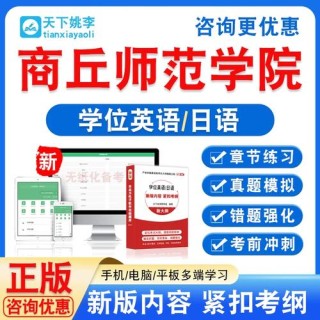商丘师范学院在湖南各专业招生人数、录取分数线2026（附：招生计划表）