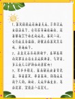 描写兴趣爱好、 梦想、读书的好词/好句/好段